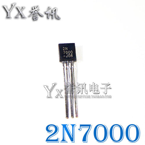 100个【直拍】长电 直插三极管 2N7000 TO-92小功率三极管TO-92