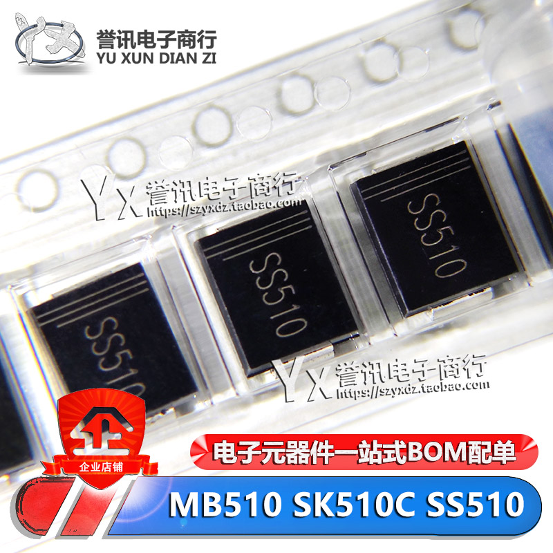 MB510SK510CSS510DO-214AB