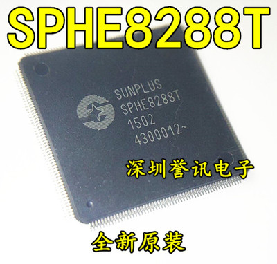 全新原装SPHE8288T 音频 视频解码芯片【直拍】