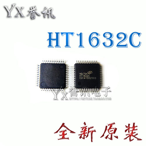 【直拍】HT1632 HT1632C LED显示芯片 QFP52 QFP48全新原装