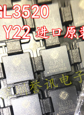 GL3520 0S3DAO1Y22 QFN64 高速USB3.0-HUB主控IC芯片 全新原装