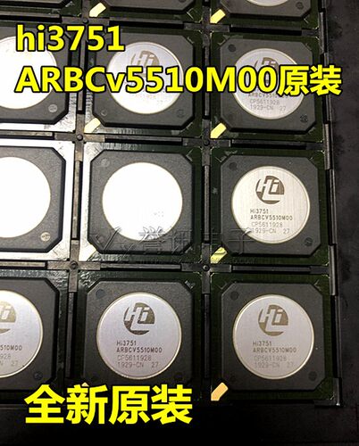 HI3751/ARBCV5510M00/D00W00