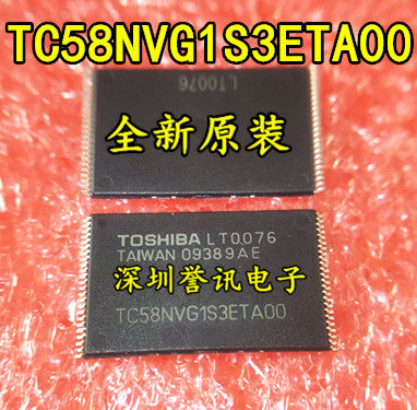 TC58NVG1S3ETA00 TC58DVM82A1TG00 闪存芯片 内存 存储器 TSOP48