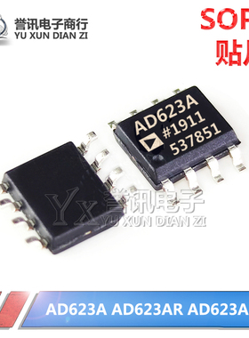 全新原装 AD623 AD623A AD623ARZ SOIC-8 单电源轨到轨仪表放大器