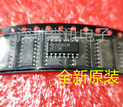 原装正品 74HC139D,653 SOIC-16 双2至4线解码器/多路分解器芯片