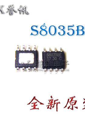 全新原装 STI8035 STI8035BE S8035BE SOP8 电源芯片