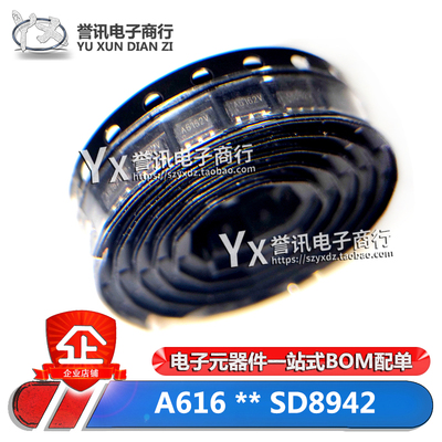 （5个）SD8942丝印A616**A6166