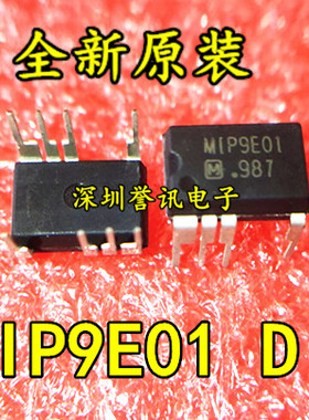 全新原装 MIP9E01 直插DIP 液晶电源管理芯片
