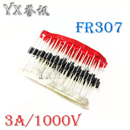 散装 FR307 3A/1000V 高频 快恢复 整流二极管 散装一盒/500只