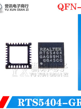 直拍全新原装现货REALTEK/瑞昱