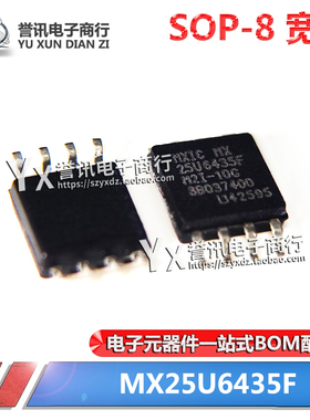 MXIC MX25U6473FM2I-10G MX25U6435FM2I-10G SOP8 存储器芯片IC
