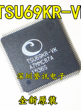 全新原装正品现货TSU69KR-VK 液晶屏芯片【可直拍】