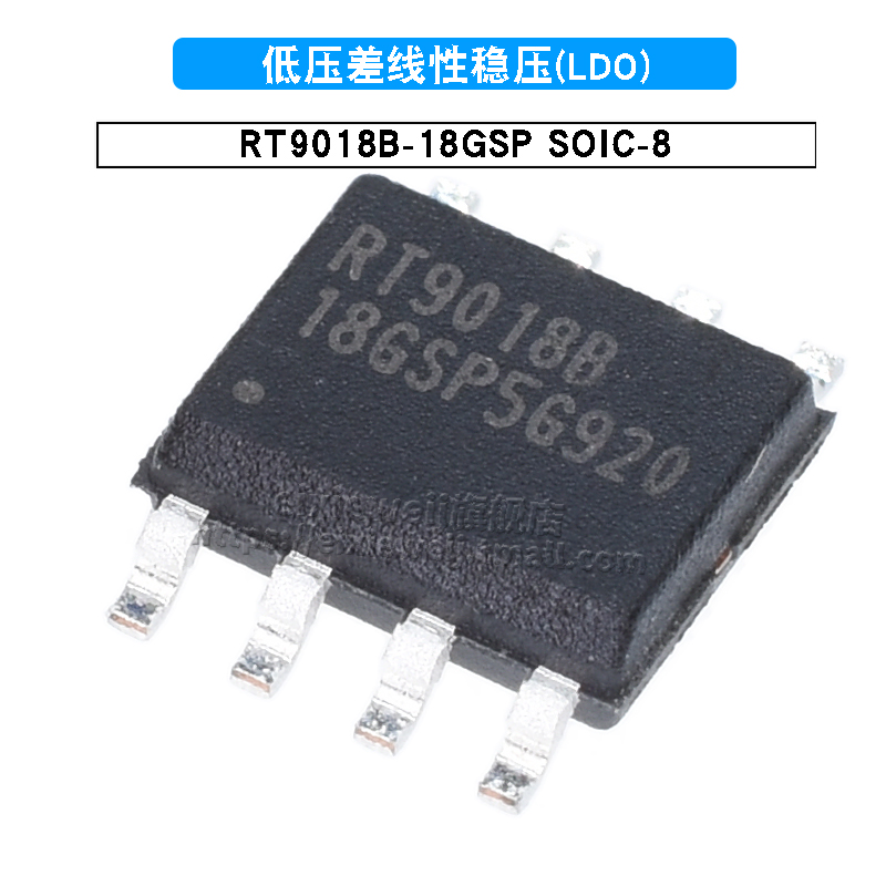 全新原装正品 RT9018B-18GSP 贴片SOIC-8 低压差线性稳压(LDO)