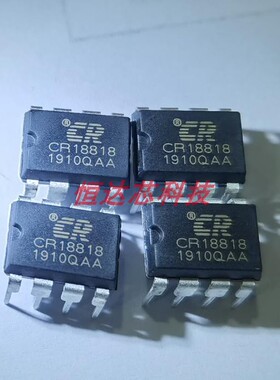 （直拍）CR18818 CR1881B 全新原装电源芯片IC集成 直插DIP-8