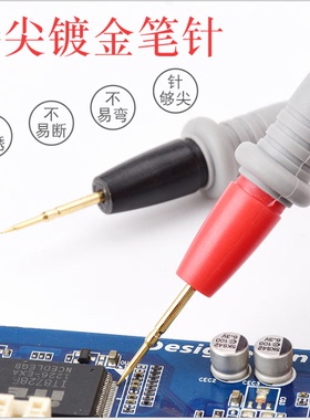 5副/VC890D正品通用表笔 VC数字万用表笔线1000V/20A多用电表棒线