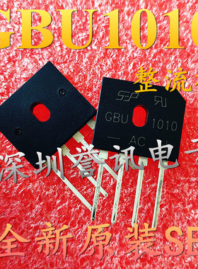 全新原装SEP 直插 GBU1010 10A 1000V GBL406 整流桥 扁桥 桥堆