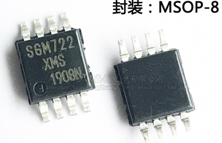 圣邦微 SGM722XMS/TR SGM722 MSOP-8 原装正品 运算放大器IC芯片
