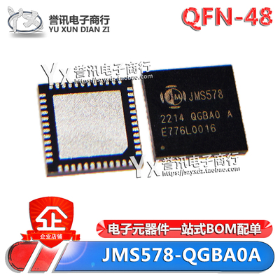 JMS578-QGBA0AQFN48高速USB3.0