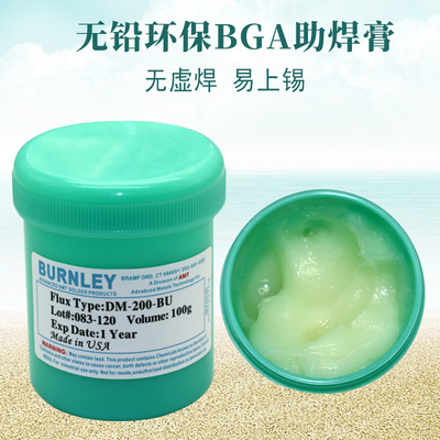 原装美国BURNLEY DM-200-BU免清洗BGA助焊剂无铅焊油松香植球焊膏