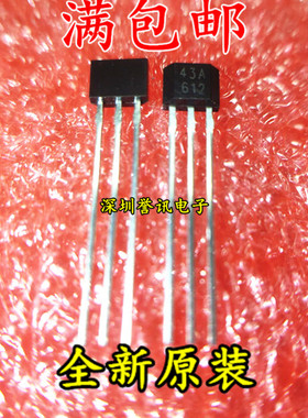 【直拍】SS443A 43A 单极性 霍尔元件 传感器 全新原装进口