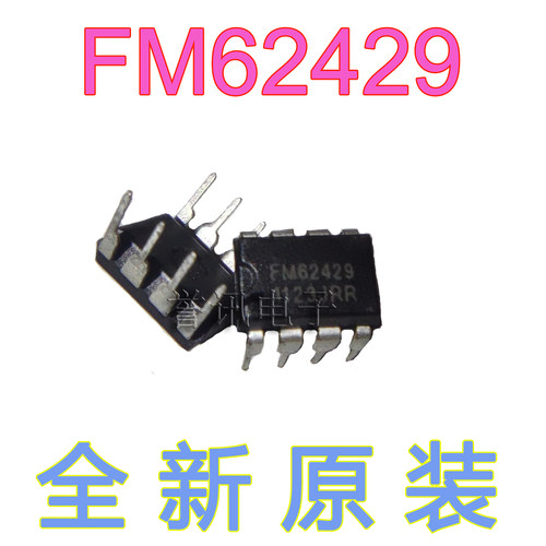 【直拍】FM62429  全新原装 DIP 数字电位器芯片 双通道 DIP-8封