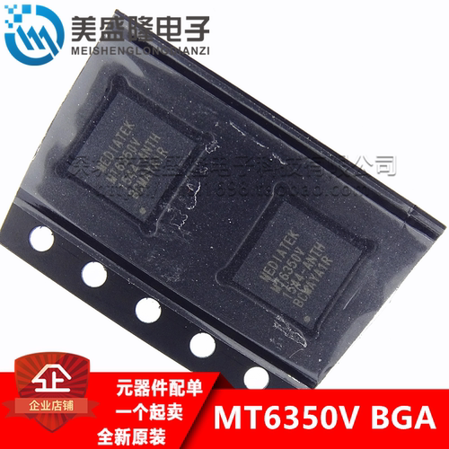 全新原装进口MT6350V