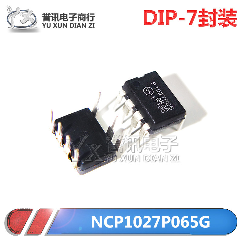 【直拍】全新原装 ncp1027p065g p1027p65 dip7 液晶电源管理芯片