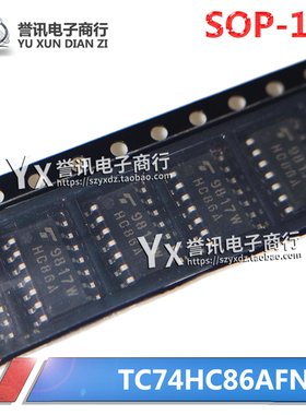 全新原装 TC74HC86AFN HC86A 74HC86A SOP-14 贴片 集成电路IC
