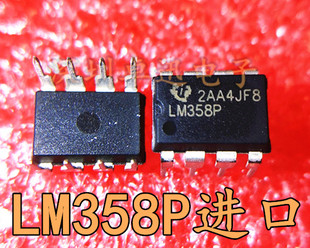 （直拍）LM358DR LM358M LM358直插  进口全新原装