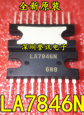 【直拍】全新进口原装 LA7846N ZIP-10 场输出集成电路