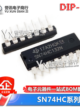 原装 SN74HC04/76/86/132/164/165/290N P 直插DIP-14 逻辑电路IC