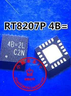 RT8207PGQW RT8207P 4B=2B 4B=1E 4B= QFN20