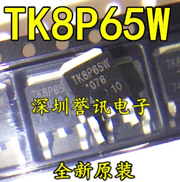 场效应管 TK5P65W TK7P60W TK8P65W TK10P60W TK11P65W TK12P60W