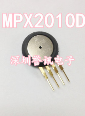 【直拍】MPX2010D 原装现货 Freescale正品压力传感器 可直拍