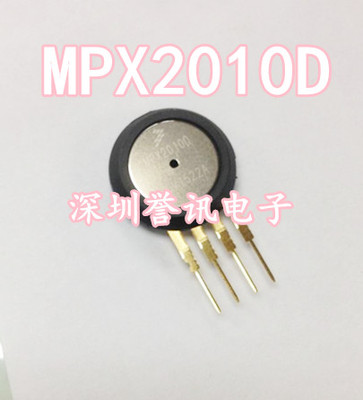 【直拍】MPX2010D 原装现货 Freescale正品压力传感器 可直拍