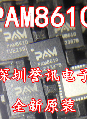 【直拍】PAM3116BLBADJR P3116 SOP8 实图拍摄 全新原装