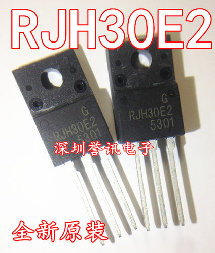 一个起【直拍】RJH30E2 液晶专用场效应管 三极管 电源管 TO-220F