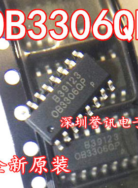 【直拍】OB3306QP 冷阴极荧光灯管CCFL背光控制器 全新原装