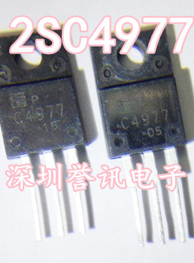 【直拍】2SC4977 C4977原装进口拆机 质量保证