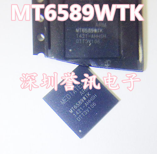 【直拍】MT6589WTK/A MT6589WTK A 全新原装
