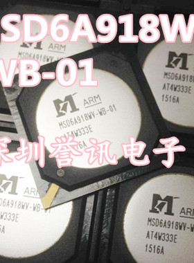 全新原装 MSD6A918WV-WB-01 WV-WB -WR BGA封装 液晶芯片IC