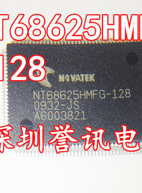 【直拍】NT68625HMFG-128 全新原装