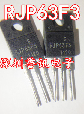 【直拍】RJP63F3  RJP63F3A 全新进口三极管TO-220F