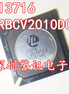 【直拍】HI3716 CRBCV2010D0 全新原装 BGA液晶芯片