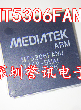 【直拍】正品 MT5306FANU MT5306FANU-BMAL 原装全新