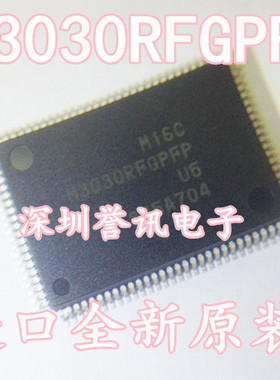 一个起拍！【直拍】全新原装正品 M3030RFGPFP 库存现货