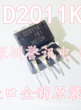 一个起【直拍】SQD2011K D2011K 全新进口原装