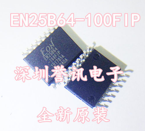 【直拍】EN25B64-100FIP EN25B64 SOP-16脚 flash程序芯 全新原装