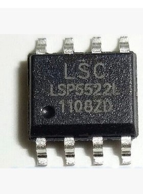 同步整流降压IC LSP5522L LSP5522LSA SOP8