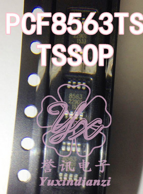 【直拍】PCF8563 PCF8563TS 密脚贴片 全新原装 TSSOP8 时钟IC
